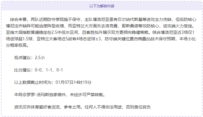 世界瞩目,卫报发布百,星榜下半段,巅峰国际集团,巅峰国际官方,巅峰国际登录