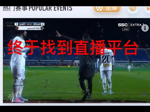 粤队新援注,册受阻引热,郭士强引援,巅峰国际集团,巅峰国际官方,巅峰国际登录