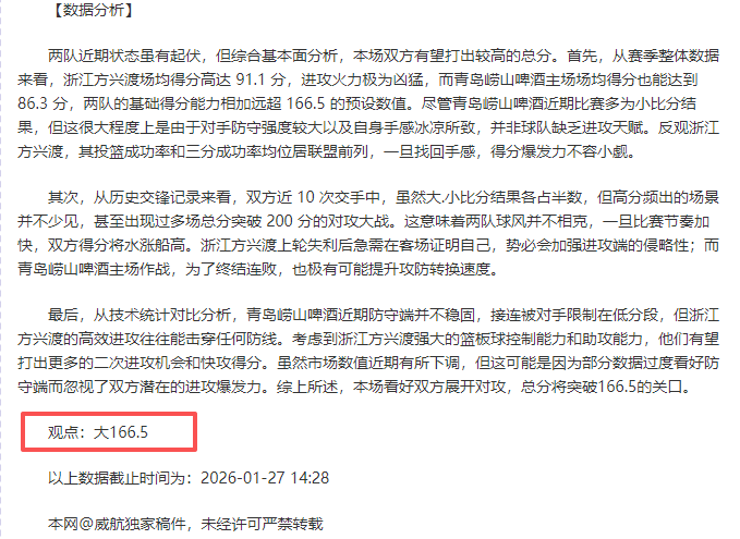 王钰栋父欲,送子赴德深,岁后海外征,巅峰国际集团,巅峰国际官方,巅峰国际登录