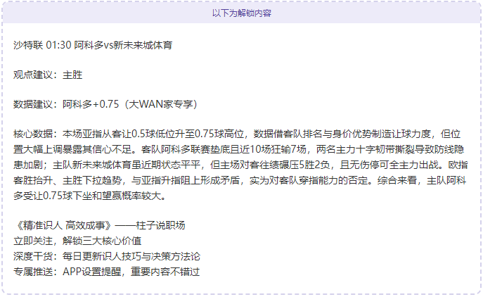 震惊福法纳,遭歧视,英超表态全,巅峰国际集团,巅峰国际官方,巅峰国际登录