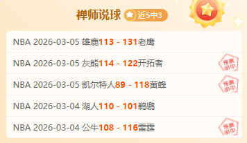 伯恩茅斯主,场迎战布伦,特福德克星,巅峰国际集团,巅峰国际官方,巅峰国际登录