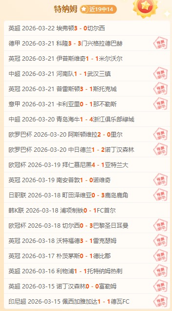 曼联,队抢购,哈里,巅峰国际集团,巅峰国际官方,巅峰国际登录