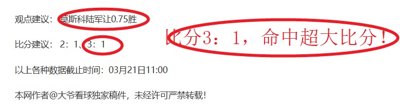 新西联早场,已拿下二胜,南部鲨鱼,巅峰国际集团,巅峰国际官方,巅峰国际登录