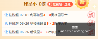 巅峰国际,巅峰国际官网,巅峰国际App,巅峰国际官网,巅峰国际App,巅峰国际直播,巅峰国际娱乐,巅峰国际平台