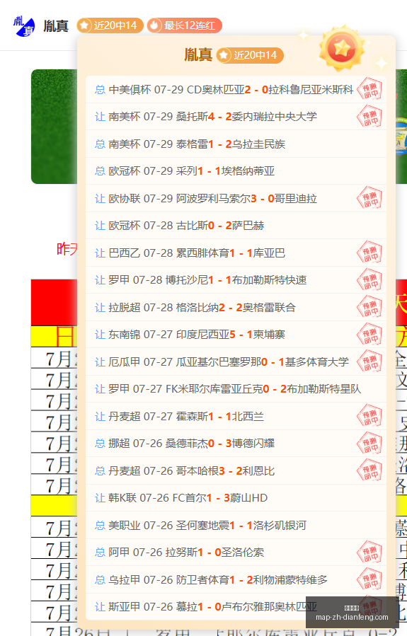 巅峰国际,巅峰国际官网,巅峰国际App,巅峰国际官网,巅峰国际App,巅峰国际直播,巅峰国际娱乐,巅峰国际平台