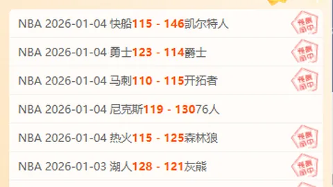 “德国大选民调显示保守派成绩斐然，萧茲政党面临重大挫折”