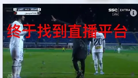 粤队新援注册受阻引热议，郭士强引援策略遭质疑；辽队探索归化路径，田宇翔即将重返赛场