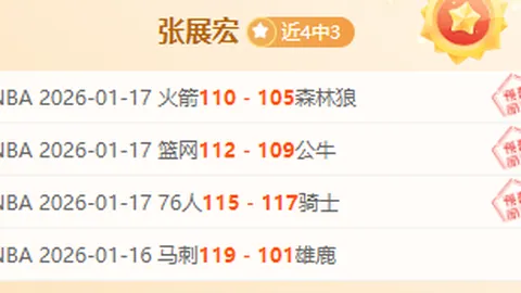 米德尔斯堡英冠挑战斯托克城：进攻核心米堡继续缺阵