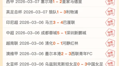 罗甲霸主12战不败，主场交锋竟遭对手压制？揭秘交锋悬念！