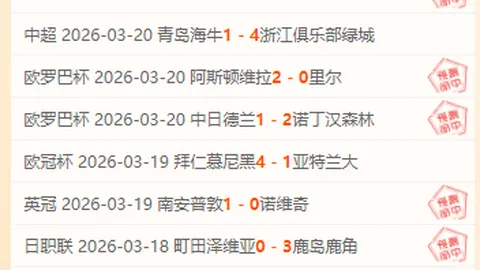 曼联12队抢购，哈里-阿马斯一月租借引关注！