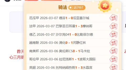 布莱克本对西布罗姆维奇：西布实力更胜一筹