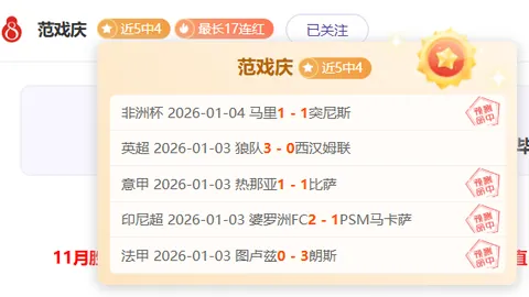 卡索拉展望：佩德里和亚马尔潜力巨大，亚马尔受梅西赞誉