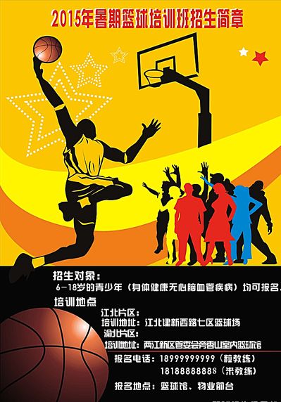 在未来的赛