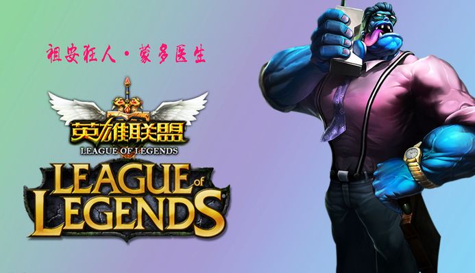 稳固的战术