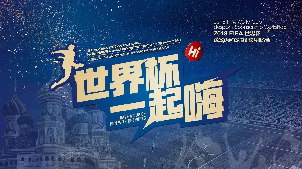 挑战